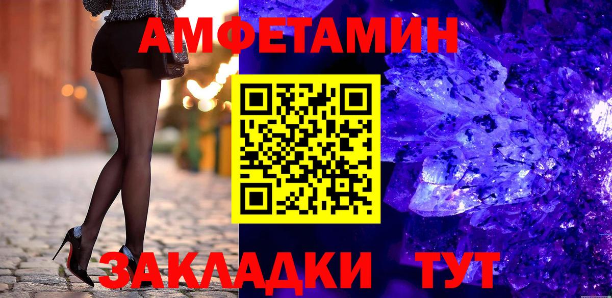 АМФ 98% Углич
