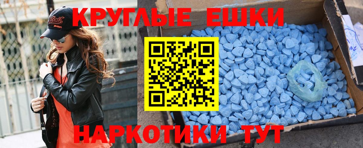 Ecstasy  Ecstasy TESLA  Вход с VPN  Углич 