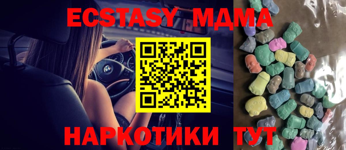 Ecstasy бентли Углич