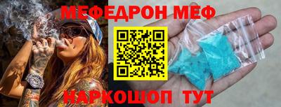 бутик Можга