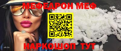 метамфетамин Можайск