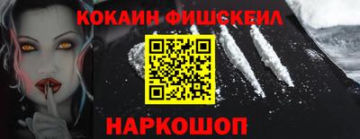 героин Моздок