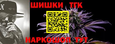 метамфетамин Можайск