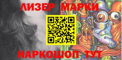 гашик Малгобек