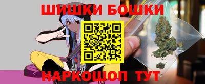 метамфетамин Можайск