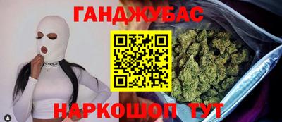 метамфетамин Можайск