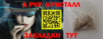 бутик Можга