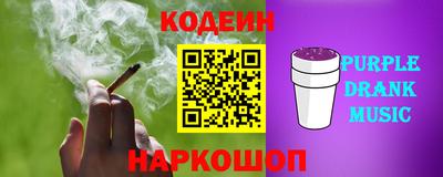 бутик Можга
