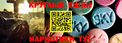 ешки Мариинск