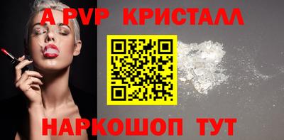 метамфетамин Можайск