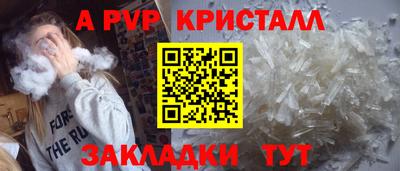 бутик Можга