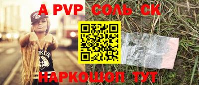 бутик Можга