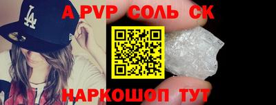 героин Моздок