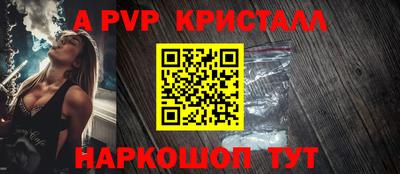 бутик Можга