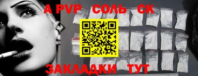 метамфетамин Можайск