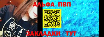 метамфетамин Можайск