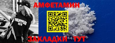 бутик Можга