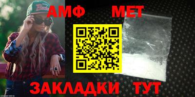 метамфетамин Можайск