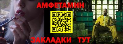 гашик Малгобек