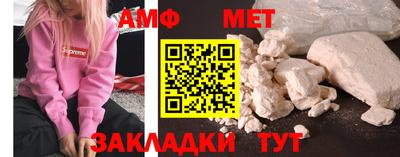 бутик Можга