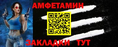 метамфетамин Можайск
