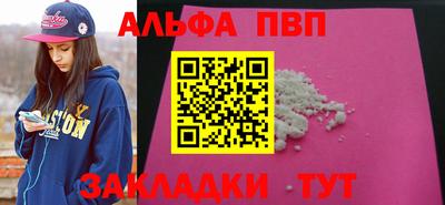 метамфетамин Можайск