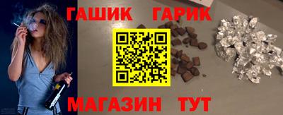 метамфетамин Можайск