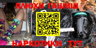 героин Моздок