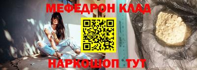 метамфетамин Можайск