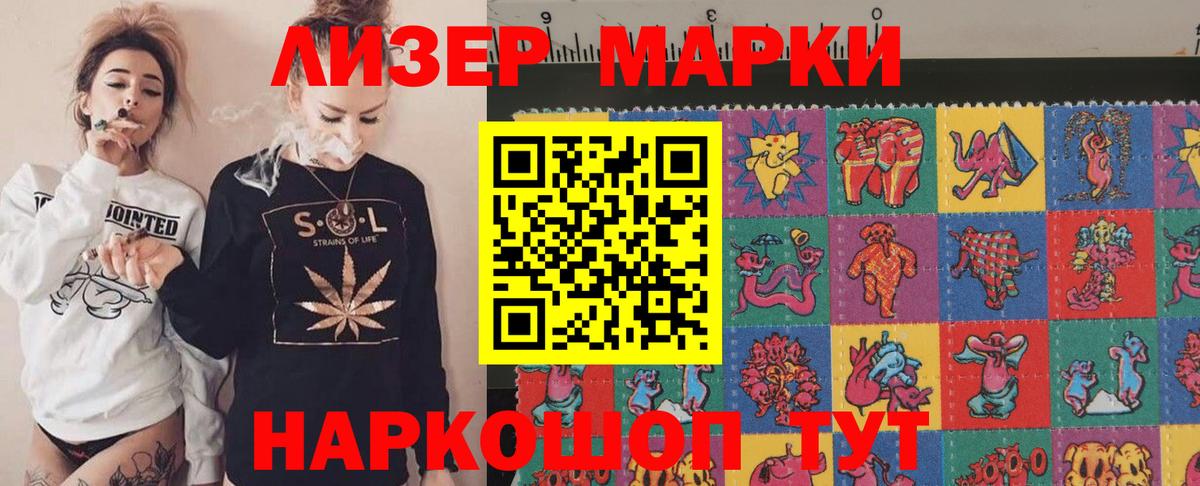 Лсд 25 экстази  Лсд 25 экстази кислота  Углич  Вход с VPN  LSD-25 экстази ecstasy 