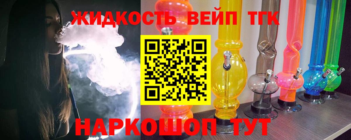Углич  Вход с VPN  Каннабис  ЭКСТАЗИ  ГАШИШ  Меф   КОКАИН  Конопля 