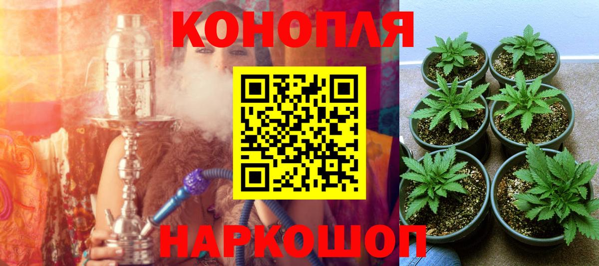 Марихуана VHQ Углич