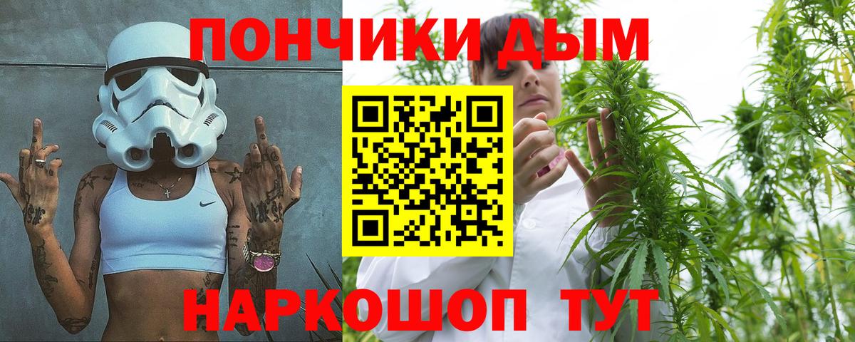 Каннабис SATIVA & INDICA  Бошки марихуана LSD WEED  Углич  Вход с VPN  Конопля LSD WEED 
